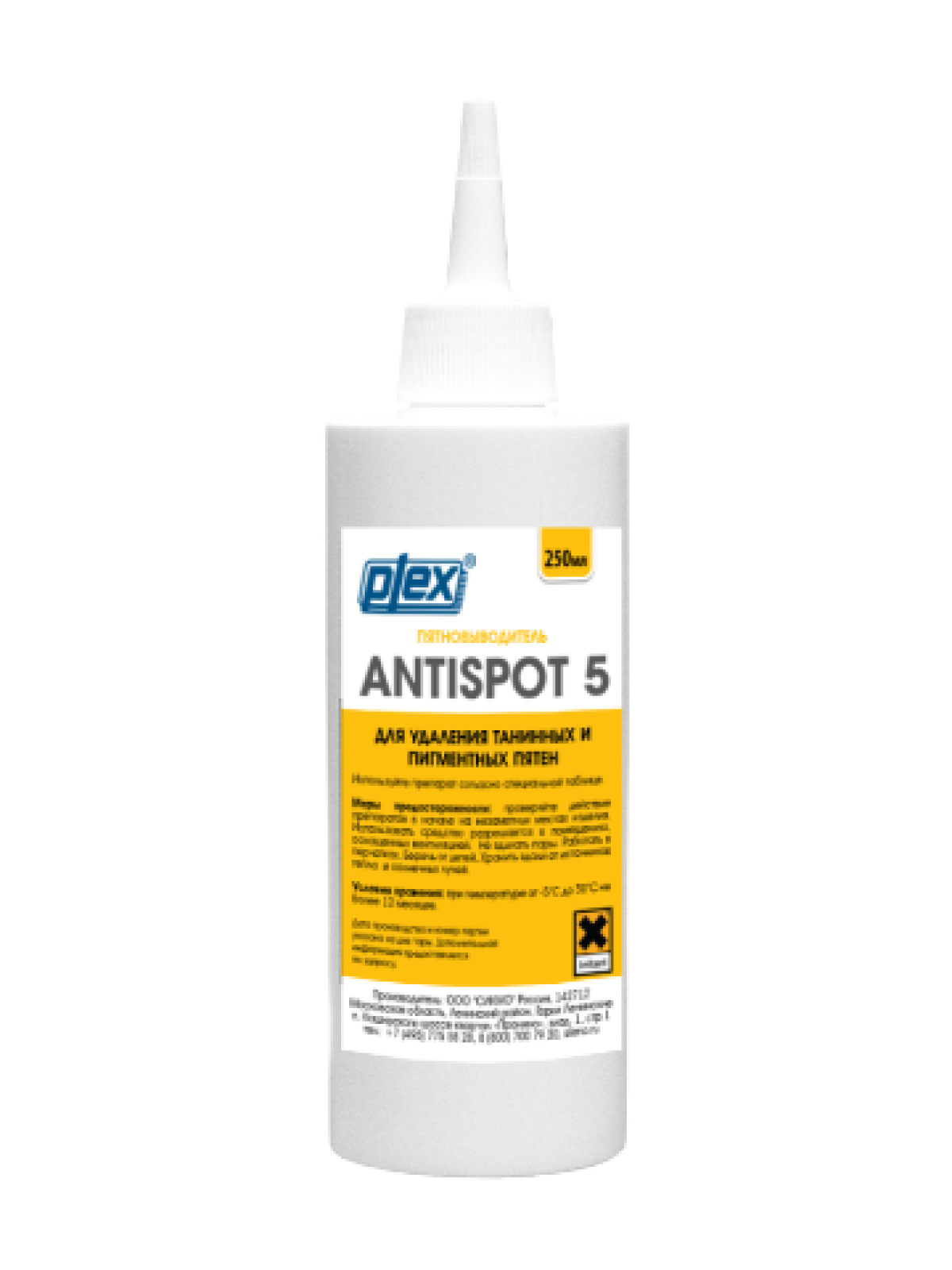 0758 ANTISPOT 5 (1л) Пятновыводитель для удаления танинных и пигментных пятен