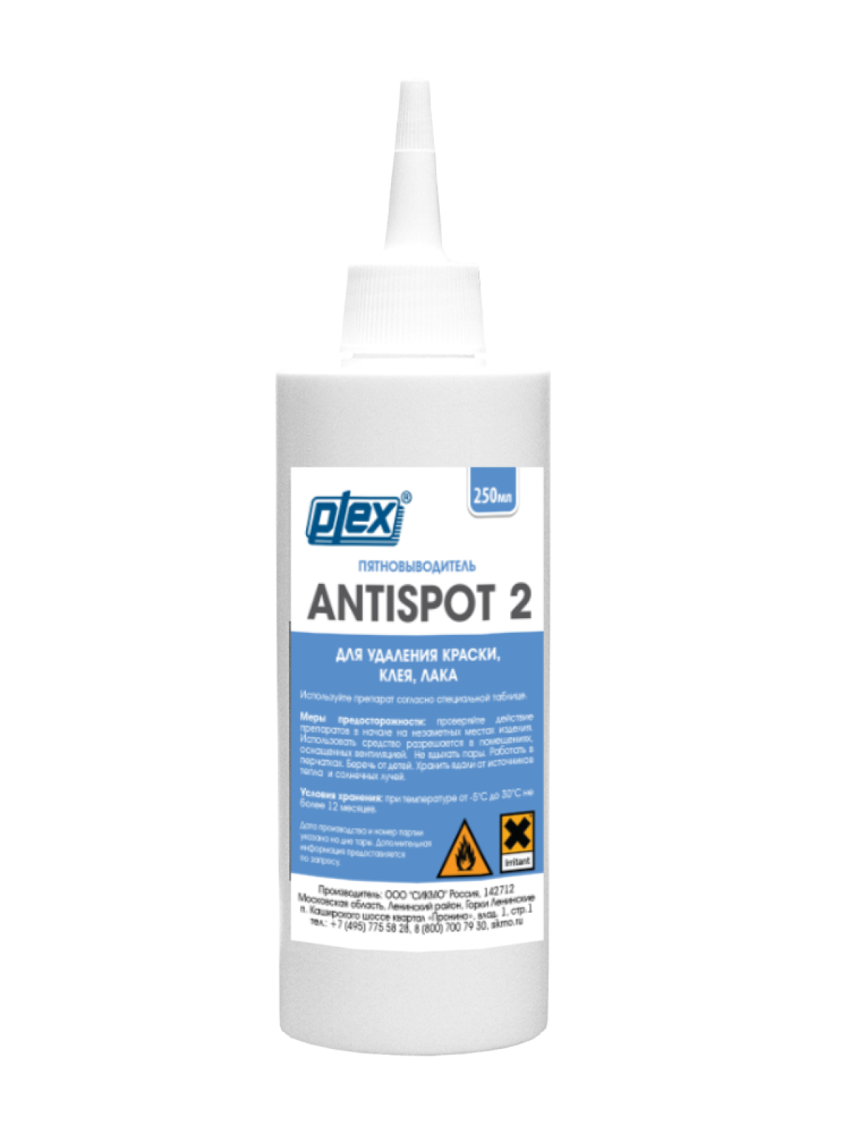0823 ANTISPOT 2 (1л) Пятновыводитель для удаления краски, клея, лака