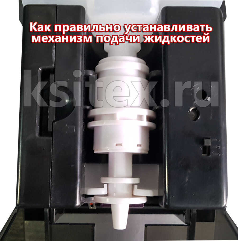 AFD-7960B Автоматический дозатор для мыла-пены