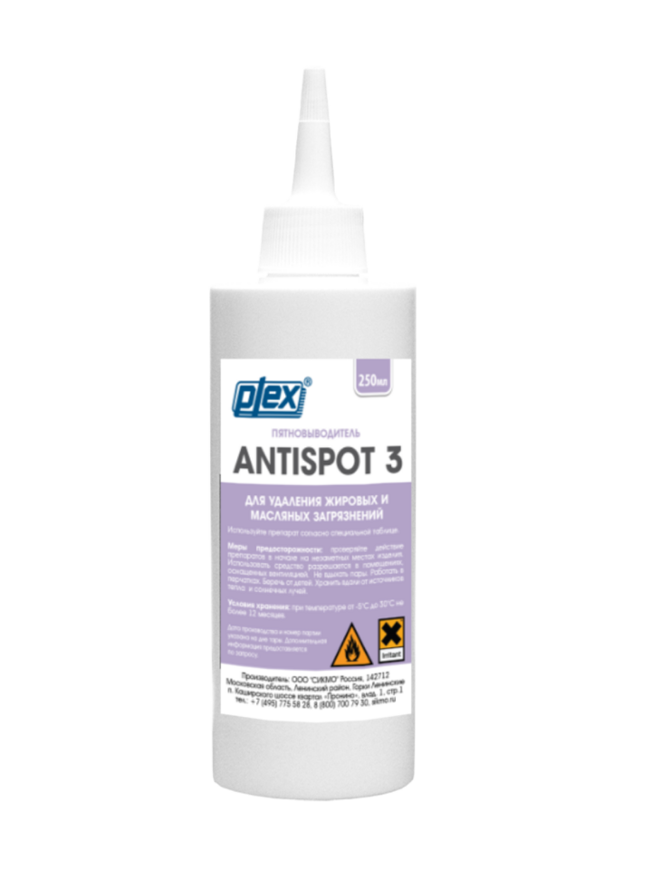 0835 ANTISPOT 3 (1л) Пятновыводитель для удаления жировых и масляных загрязнений