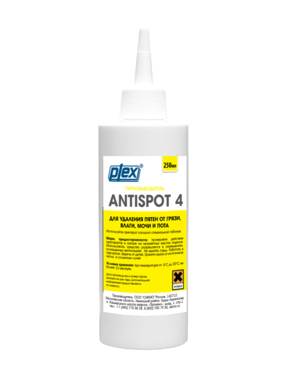 0928 ANTISPOT 4 (1л) Пятновыводитель для удаления пятен от грязи, влаги, мочи и пота