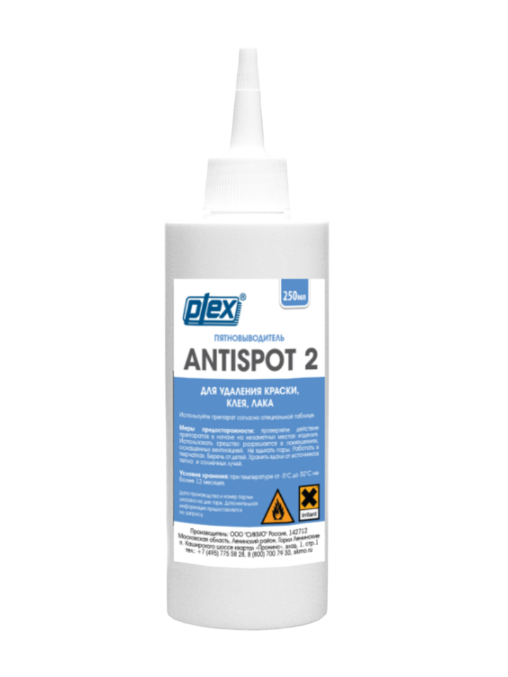 0823 ANTISPOT 2 (1л) Пятновыводитель для удаления краски, клея, лака